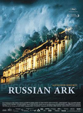 Russian Ark film poster.